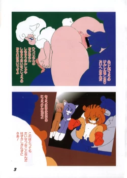 Page 8 of CRAZY LOVE