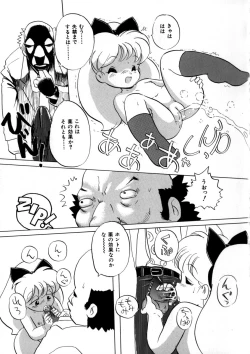 Page 90 of CRAZY LOVE