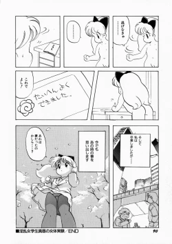 Page 95 of CRAZY LOVE