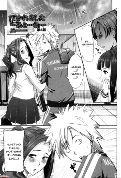 Page 72 of "Kare ni... Dakaremashita. Ato, Ne..."| He...Embraced Me.After That... Ch.1-9