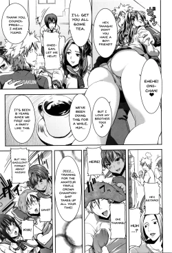 Page 7 of "Kare ni... Dakaremashita. Ato, Ne..."| He...Embraced Me.After That... Ch.1-9