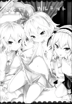 Page 5 of Momoiro Quartet x Quartet