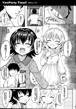 Page 66 of Momoiro Quartet x Quartet