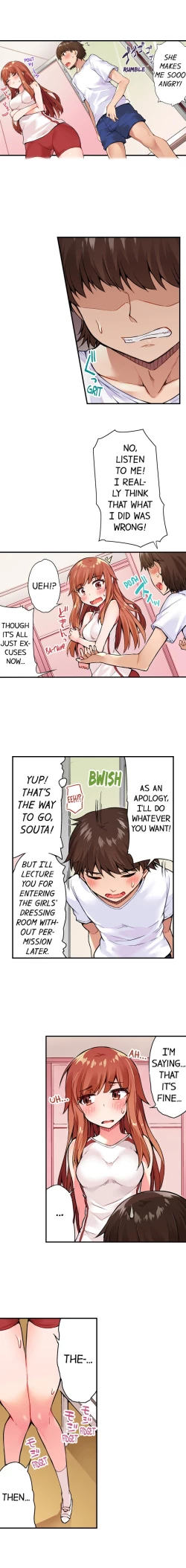 Page 79 of Traditional Job of Washing Girls' Body