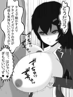 Page 32 of Yankee Onna Paizuri de Katsuage