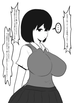 Page 10 of Shasei gaman shobu