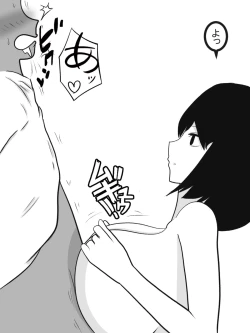 Page 21 of Shasei gaman shobu