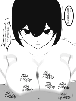 Page 33 of Shasei gaman shobu