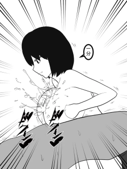 Page 37 of Shasei gaman shobu