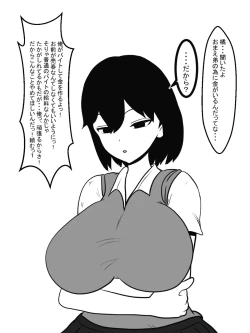 Page 41 of Shasei gaman shobu