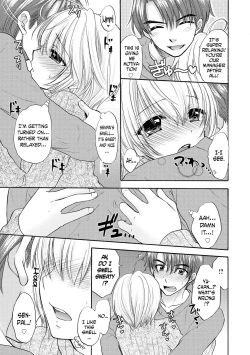Page 5 of Houkago Love Mode 14