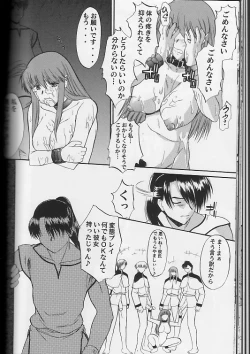 Page 21 of Exhibition - File 11 DX3