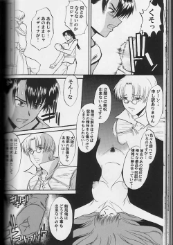 Page 23 of Exhibition - File 11 DX3