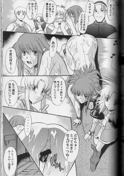 Page 24 of Exhibition - File 11 DX3