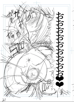 Page 26 of Shishou o Haramaseru made Derarenai Simulator