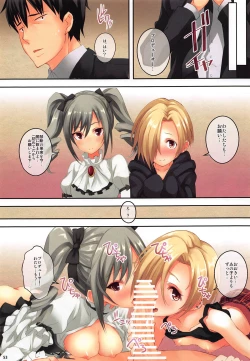 Page 52 of lDOL:RECOLLECTlONS