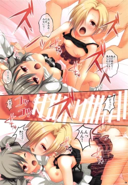 Page 55 of lDOL:RECOLLECTlONS