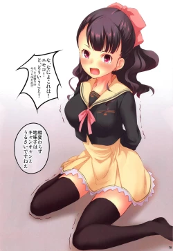 Page 77 of lDOL:RECOLLECTlONS