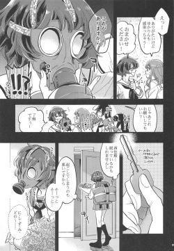 Page 4 of Nishizumi-dono ni Haete Shimatte mo Aishite Orimasu!