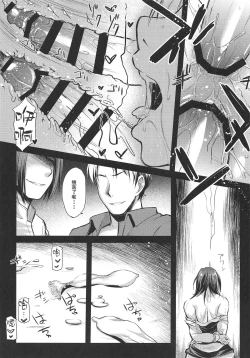 Page 15 of Nogami Saeko Kikiippatsu!!