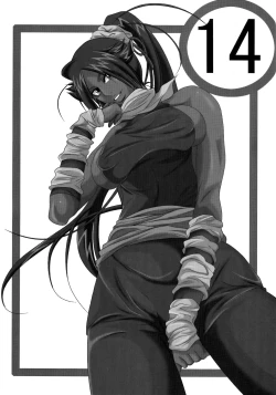 Page 2 of Benten Kairaku 14