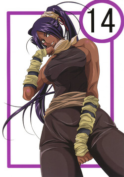 Download Benten Kairaku 14