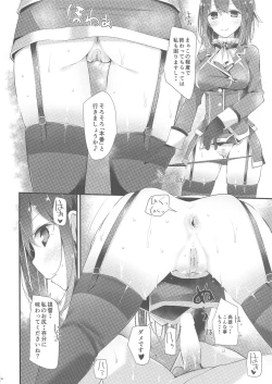 Page 9 of Takao-gata Oshiri Bon 2