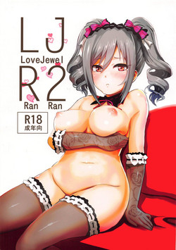 Download LJR2