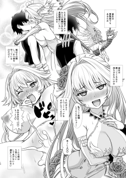 Page 13 of Shiera to Isekai Nougyou Seikatsu