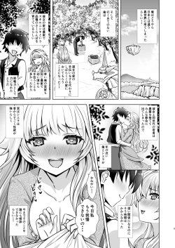 Page 4 of Shiera to Isekai Nougyou Seikatsu