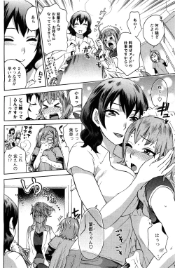 Page 14 of Men's Young 2009-09