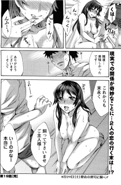 Page 158 of Men's Young 2009-09