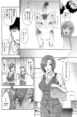 Page 162 of Men's Young 2009-09