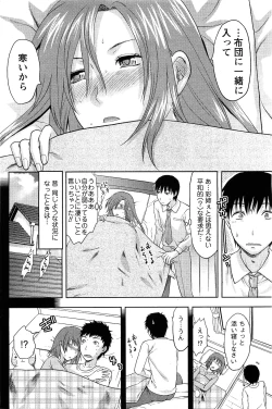 Page 166 of Men's Young 2009-09