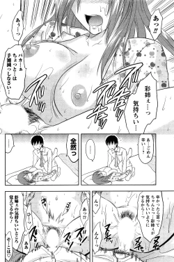 Page 174 of Men's Young 2009-09