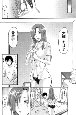 Page 178 of Men's Young 2009-09