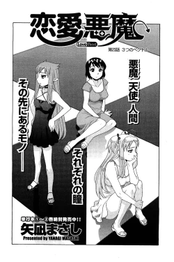 Page 181 of Men's Young 2009-09