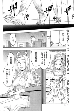 Page 182 of Men's Young 2009-09