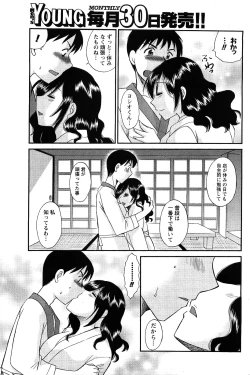 Page 207 of Men's Young 2009-09