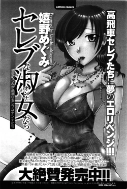 Page 221 of Men's Young 2009-09