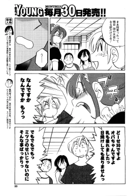 Page 33 of Men's Young 2009-09