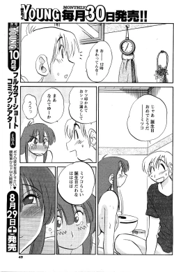 Page 47 of Men's Young 2009-09