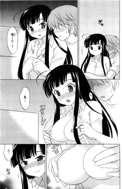 Page 83 of Men's Young 2009-09