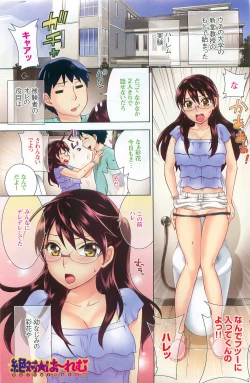 Page 8 of Men's Young 2009-09