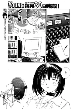 Page 99 of Men's Young 2009-09