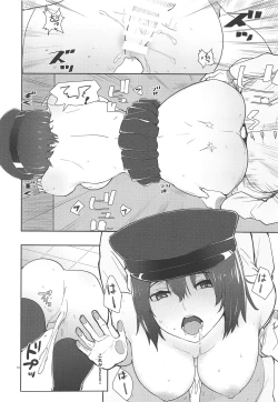 Page 13 of Akitsu Love