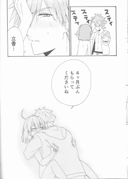 Page 18 of Luluhawa Hawawa