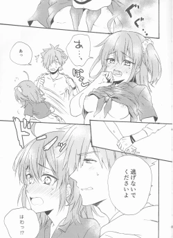 Page 7 of Luluhawa Hawawa