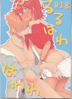 Download Luluhawa Hawawa