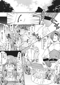 Page 41 of File/12 Record of Aldelayd - EXHIBITION DX4